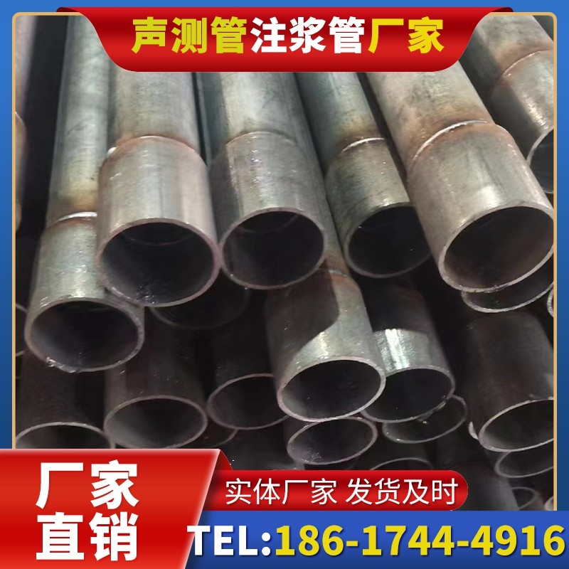 卡若桩基声测管的环保要求与绿色应用