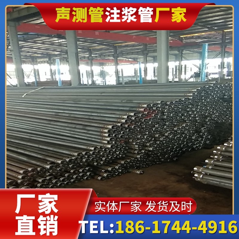 卡若桩基声测管在核电工程桩基中的应用标准