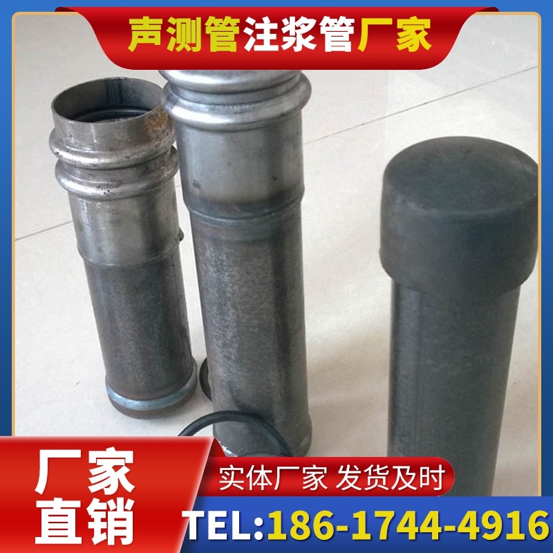 卡若桩基缺陷修复中声测管注浆管的协同流程