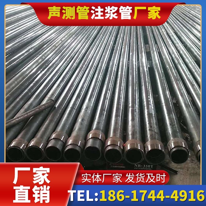 卡若钳压式声测管:桩基检测的核心助力