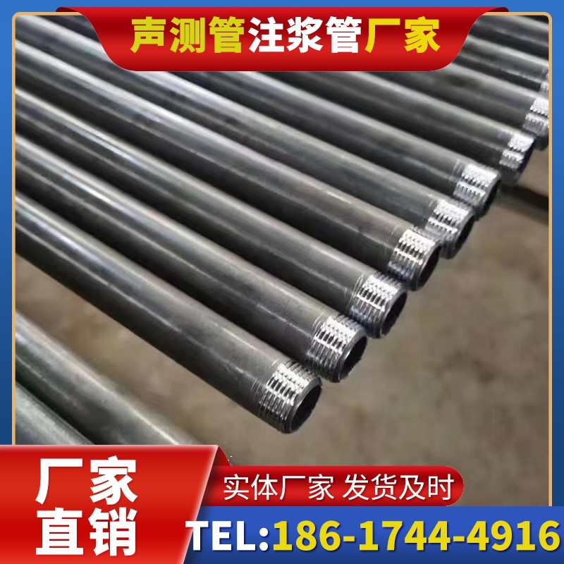 卡若套筒式声测管在大直径桩基中的应用方案