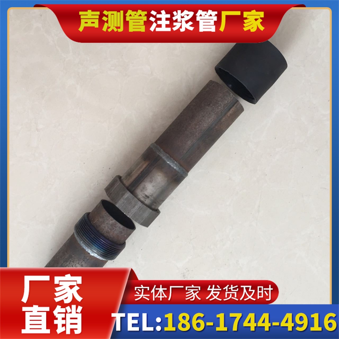 卡若声测管厂家的应急生产能力,应对项目突发需求