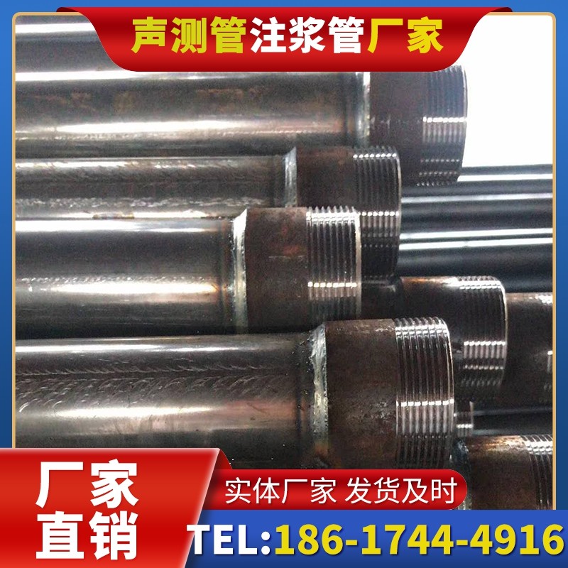 卡若钳压式声测管的结构特性解析